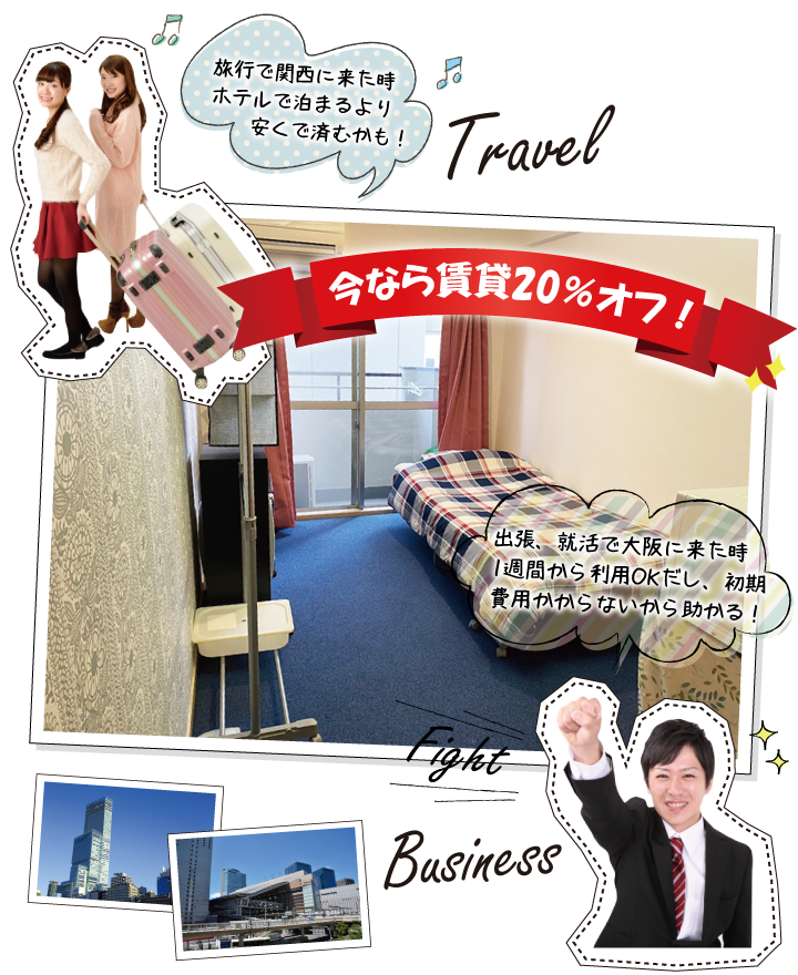 ネオハイツ新淀川
