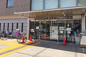 Hirano Ward Office, Osaka City 6min on foot