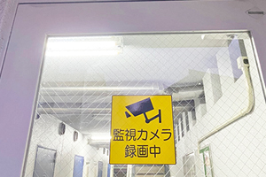 24-hour security camera