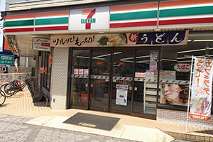 Seven Eleven 4min on foot