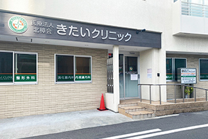 AZ Kai House,Kitai Clinic 6 min on foot