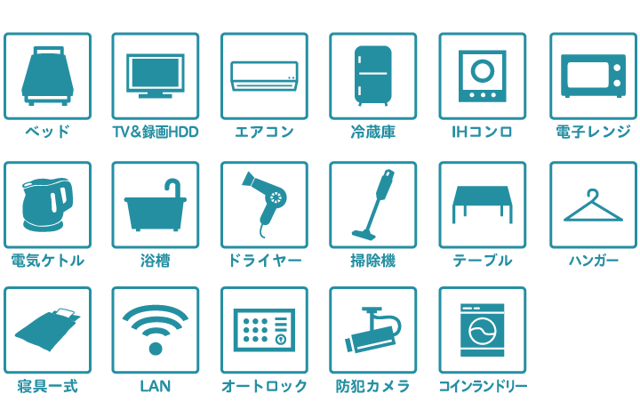 メゾンドオール　設備